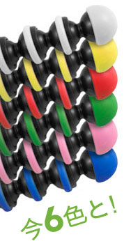 今6 色と!