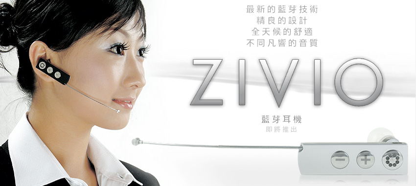 Joby Zivio Bluetooth Headset